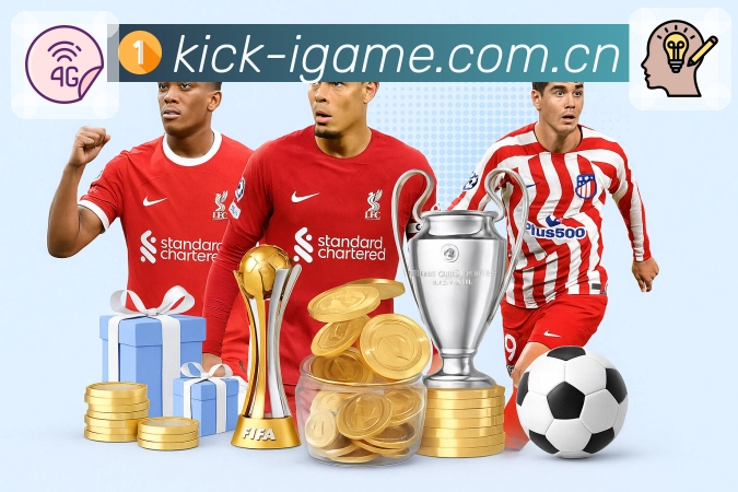 爱游戏 精彩赛事